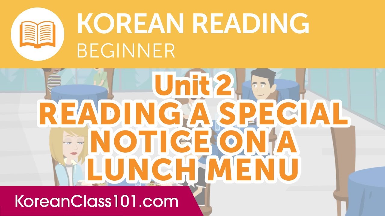 ⁣Korean Beginner Reading Practice - Reading a Special Notice on a Lunch Menu