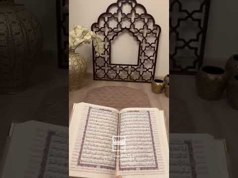 سلسة مصطلحات عمرانية من القرآن الكريم ١