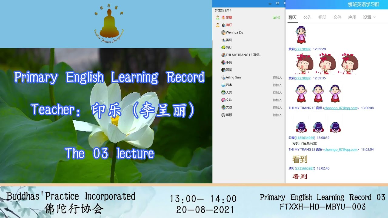Primary English Learning Record 慢班英语学习记录 03 0021 Youtube Primary English Learning Record 慢班英语学习记录 03 0021 Youtube