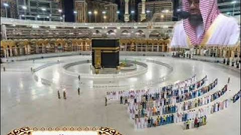 سورة الحديد بصوت الشيخ سعود الشريم