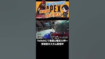 丸グレから逃げようとしたら最悪の結末に...  #ゲーム実況 #apex #shorts #切り抜き動画 #爆笑 #事故 【Apex Legends】