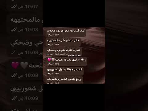 اغنية لماح كيف أبين لك شعوري