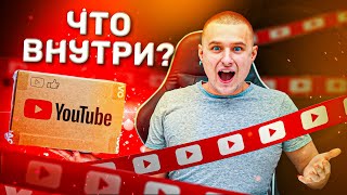 Сюрпиз Бокс для БЛОГЕРА!! AliExpress отдыхает! видео