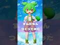 ずんだもんプラモつくってみた #toys #shorts