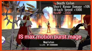 INT STR Burst Spam Mage vs Megiston || Toram Online #トーラム
