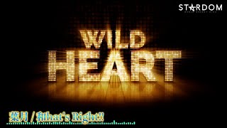 入場曲葉月Hazuki 和Hats Rightentrance Video