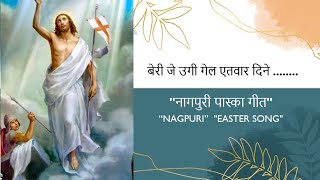 Beri Je Ugi Gel Etwar Dine       Nagpuri Paska Giteaster Song