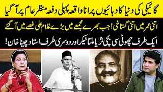 Unforgettable Incident of Singer Suraiya Multanikar's Life with Bade Ghulam Ali Khan | Zabardast