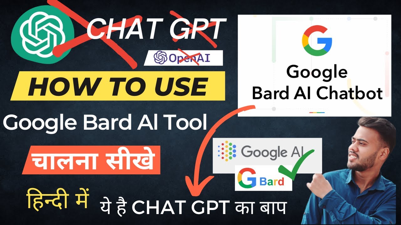 How to use Google Bard AI Tool Chat GPT VS Google Bard Google Bard Ai tool kaise use kare