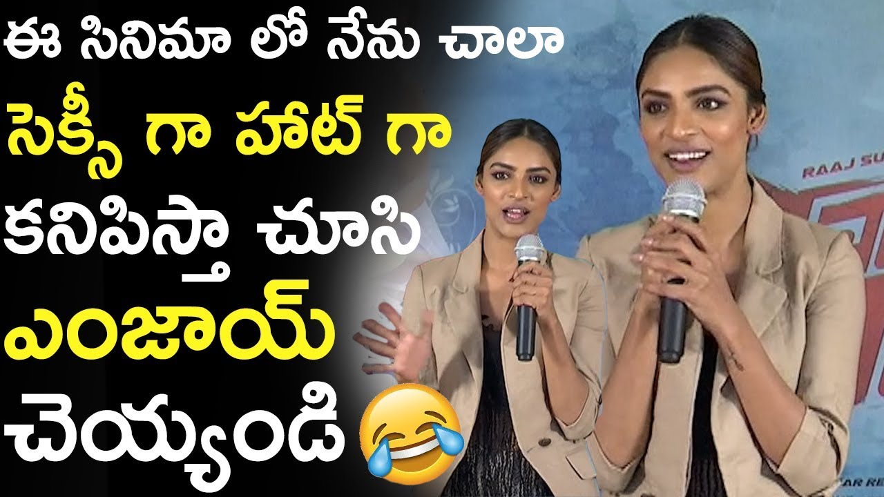 See How Funny Speech About Her Character In Na Peru Raja Movie || Na Peru Raja Movie || Sunray Media