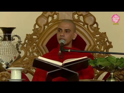 Shraddha Dayakathwa Dharma Deshana 1.00 PM 10-05-2018