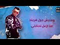 افجر حاله واتس عصام صاصا ومليش جرل فريند لسه منزلتش 2021