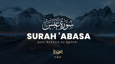 Qur'an Chapter 80 | Surah 'Abasa | سورة عبس | Qari Ajaz Rekhad | English Translation