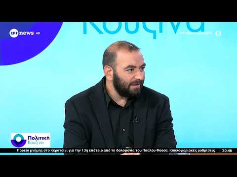 Ν. Αμπατιέλος: Δυνατή απάντηση ενάντια στον φασισμό η μαζική διαδήλωση στο Κερατσίνι