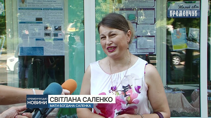 У вітрині філії №3 публічної бібліотеки по вул. Соборній відкрили виставку Богдана Саленка