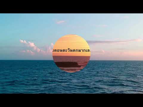 งานสงครู นางสาวสุวนันท์ ประเสริฐสังข์ 2