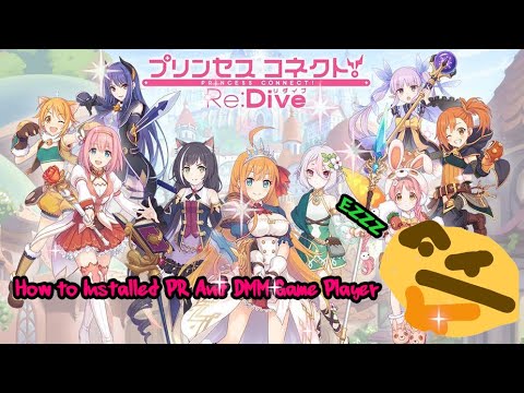 สอนลงเกม PR และ ติดตั้ง DMM Game (แบบเร็ว+ลิ้นพัน xDD)