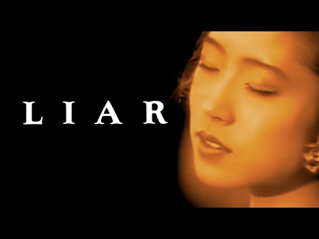 中森明菜 LIAR 中文歌詞 - YouTube