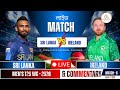 🔴T20 WC 2026 Live | Sri Lanka vs Ireland Live Match Score | IRE vs SL, 6th T20 - Live Cricket Score