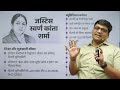 Kejriwal vs judiciary |Delhi HC Rejects Recusal Plea | Big legal Debate| By Ankit Awasthi 
