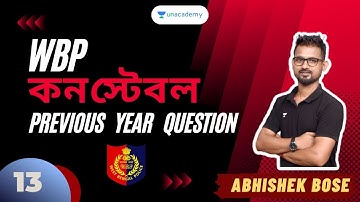 ✍️🔴 Previous Year Questions @ Math 🔥 পর্ব - 13 ‼️ KP & WBP কনস্টেবল, MTS, CGL || Abhishek Bose 🔥