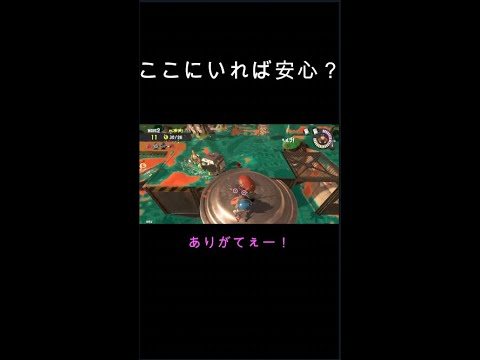 ナベブタにこんな機能があるとは知らなかった【スプラトゥーン３】【サーモンラン 】