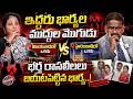 Andamaina Jeevitham NEW Episode | Cheeting | Best Moral Video | Dr Kalyan Chakravarthy | SumanTV