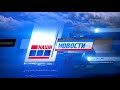 Наши новости от 08.12.2020