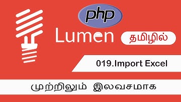 Import Excel in Lumen | Lumen in Tamil | FreeEducation in Tamil  part 19