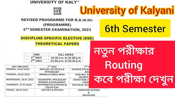 kalyani university 6th semester exam routine change 2023 | 6th semester new routine published 2023