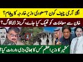 Latest kashmir situation  new army chief name saudi fm unhappy  imran khan latest  sabee kazmi