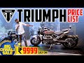 New 2022 all triumph bikes complete price list  ft trident 660 rocket 3 gt  street twintriple 