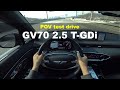 2021 GENESIS GV70 2.5 T-GDi AWD POV test drive