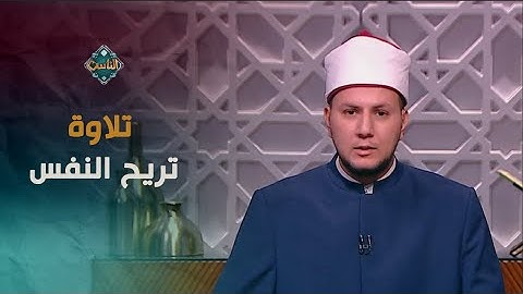 متصلة تتعلم تلاوة القرآن على الهواء✨