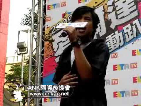 090530_2009愛爾達夏日運動趴-如果我變成回憶