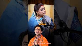 कय सच म बगशवर महरज क पस दवय सकत ह Bageshwar Dham