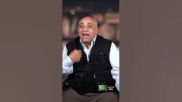 جرح غريب ماذا قال الطبيب الشرعي في واقعة وفاة جمال حمدان وهل اغتاله الموساد 