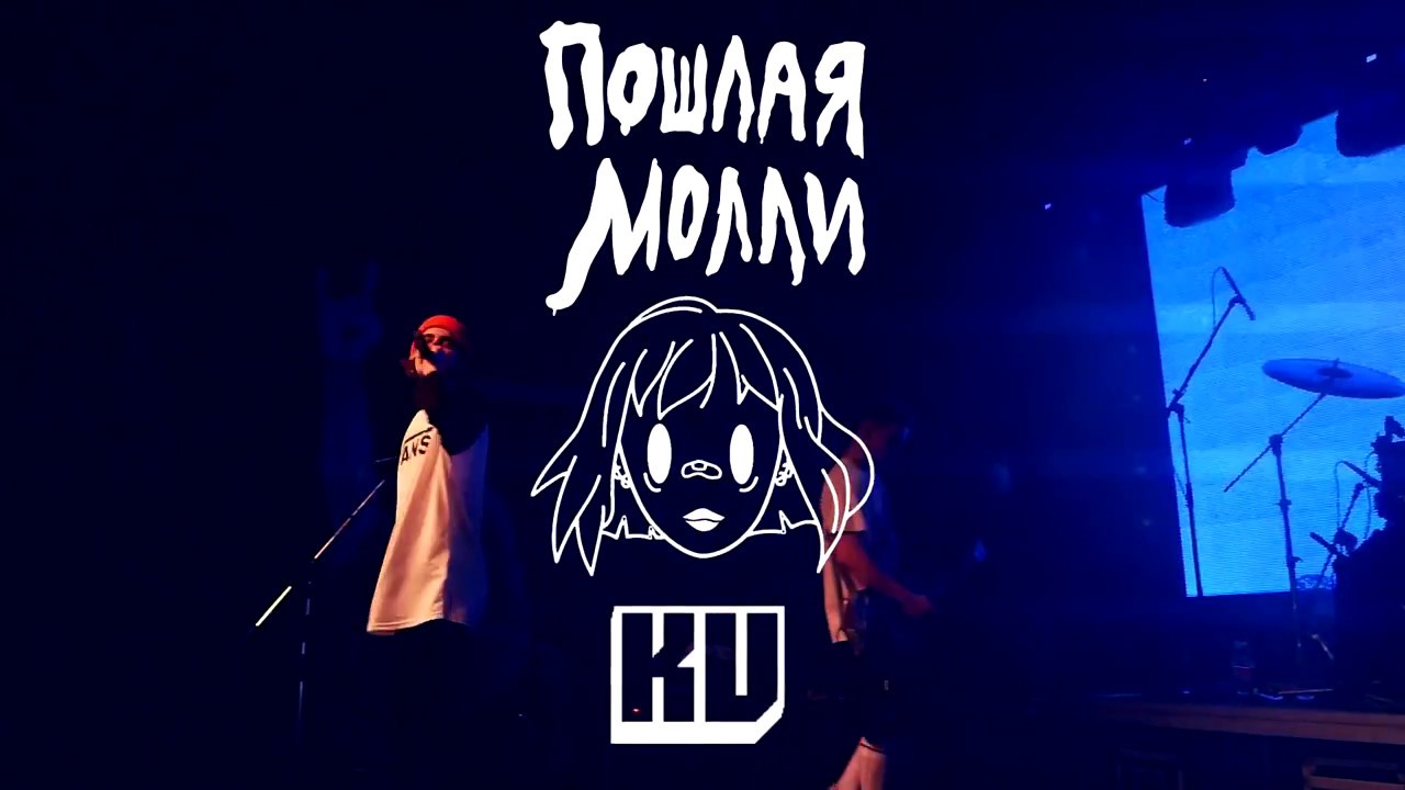 Осу карта пошлая молли супермаркет