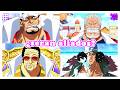 ¿La Marina se unirá a Luffy o caerá con el Gobierno?