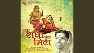 Ko Birahini Ko Dukh Jane - Jeevan Jyoti