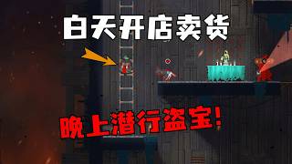 開局成為哥布林，白天賣貨晚上下副本進貨！ 【哥布林維克】