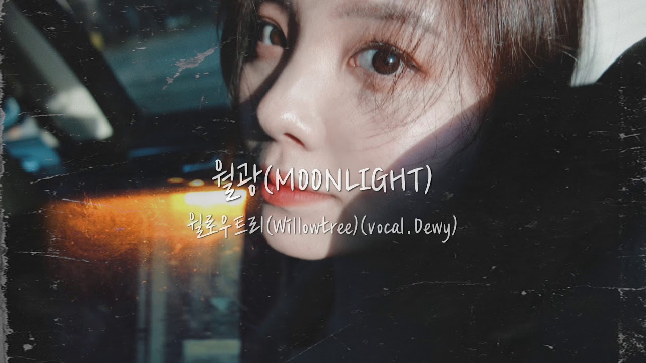 Assista a 월광(MOONLIGHT)-윌로우트리(Willowtree) (vocal.Dewy) no YouTube Assista a 월광(MOONLIGHT)-윌로우트리(Willowtree) (vocal.Dewy) no YouTube