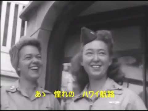 二戰被佔領後的日本街頭影像