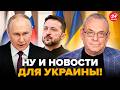 ⚡️ЯКОВЕНКО: Такого ПОВОРОТА никто НЕ ПРЕДВИДЕЛ! Раскрыли НЕОЖИДАННОЕ о МИРНОЙ СДЕЛКЕ