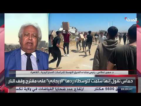 محلل: انتهاء الحرب في غزة