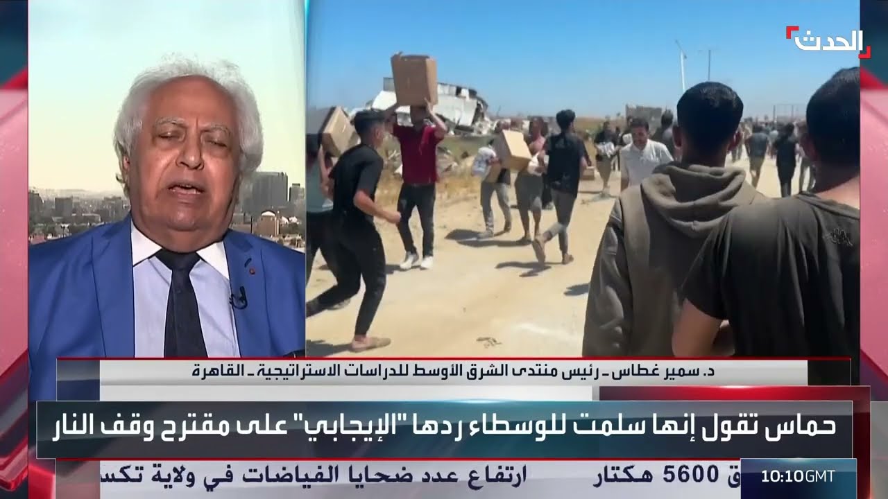 محلل: حرب غزة انتهت عمليا