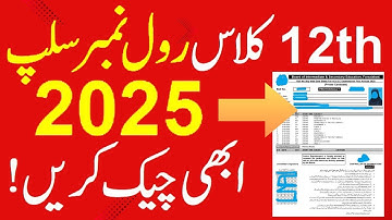 11th & 12th class roll numbers slip 2025, 2nd year roll numbers slip 2025
