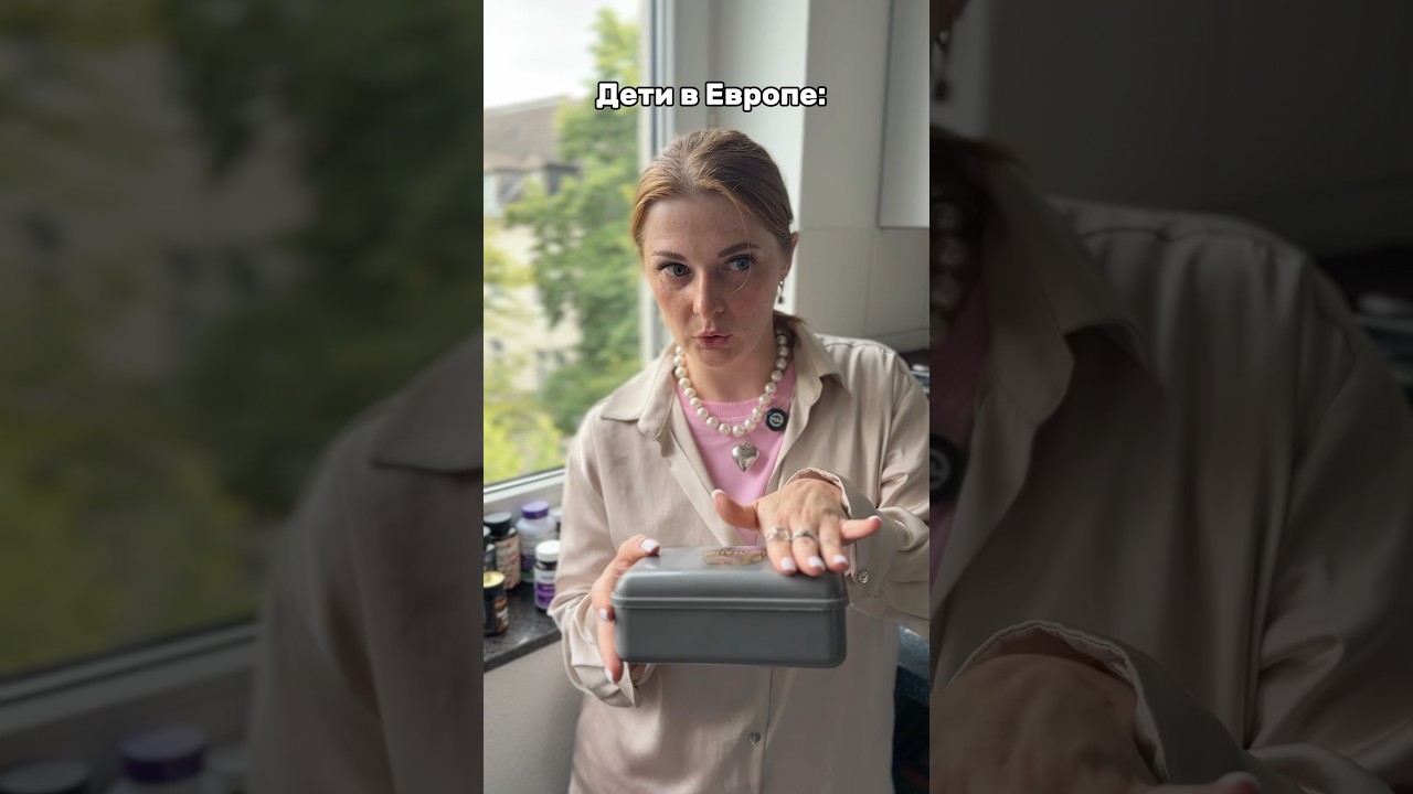 Как взрослеют дети в Европе/СНГ