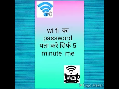 how to hack wifi password in hindi on android phone without roots 100% working