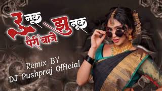 Runuk Junuk Pairi Baje Mola RovaY Dere (Instagram Viral song) DJ Pushpraj Official 